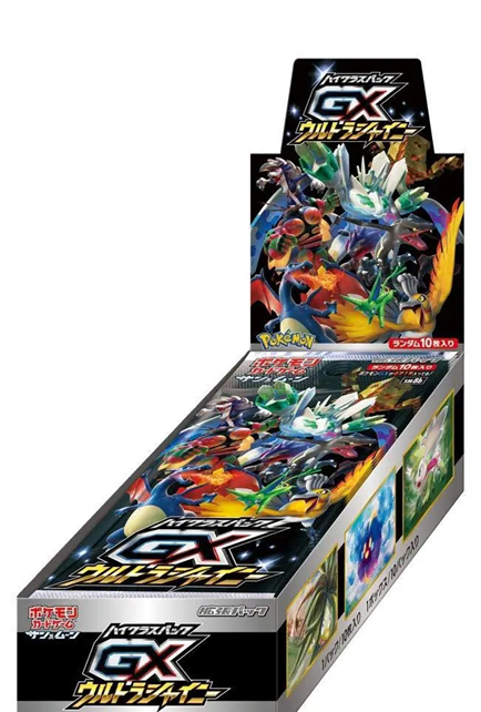 GXウルトラシャイニー