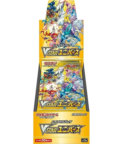 VSTARユニバース