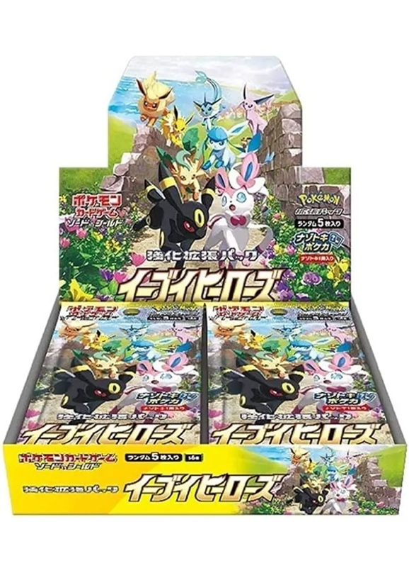 イーブイヒーローズ