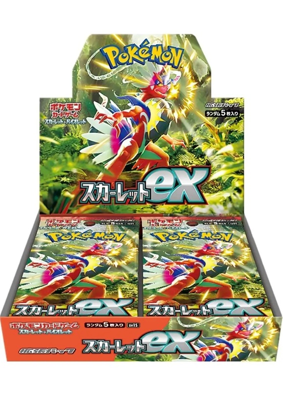スカーレットex