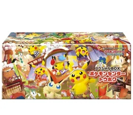 スペシャルBOX ポケモンセンタートウホク