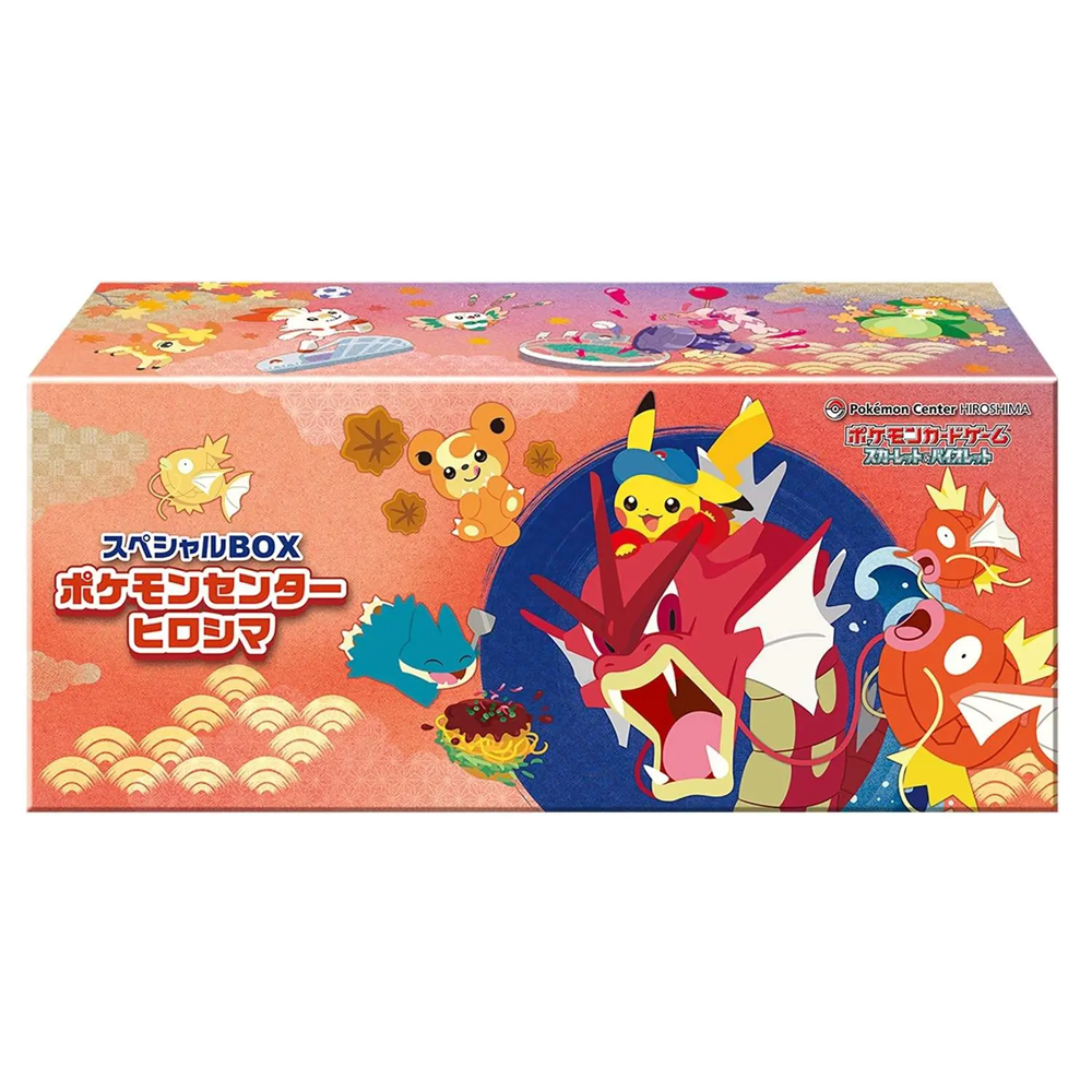 スペシャルBOX ポケモンセンターヒロシマ