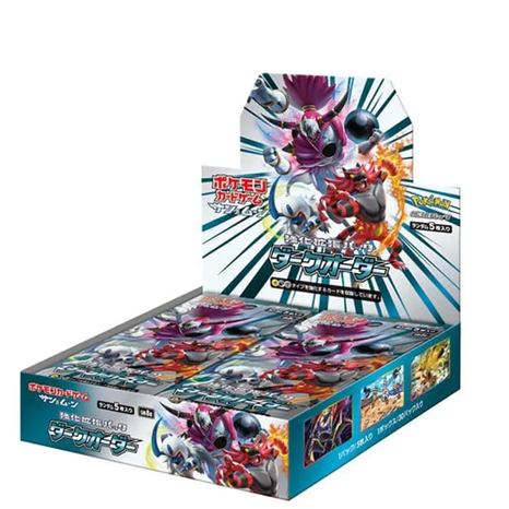 ダークオーダー
