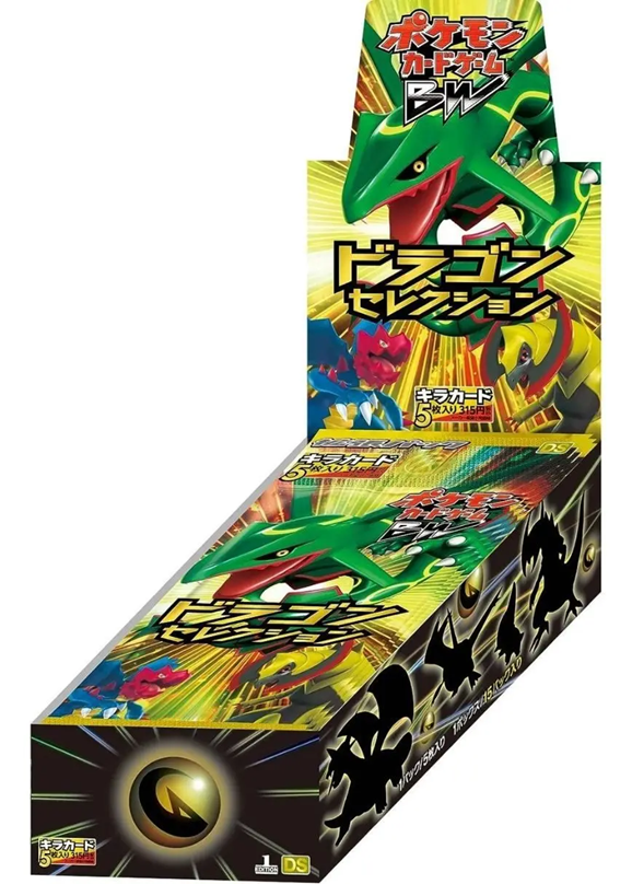 ドラゴンセレクション