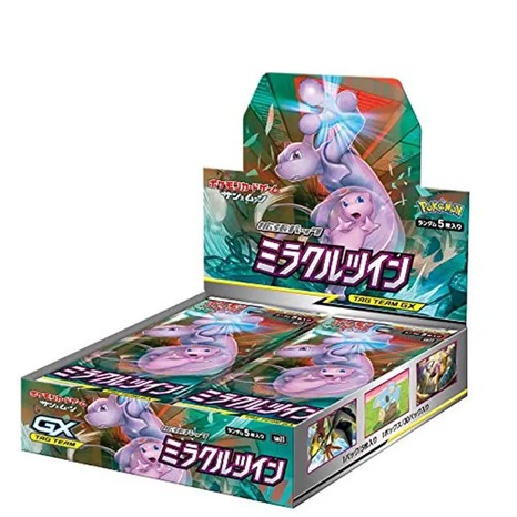 ミラクルツイン