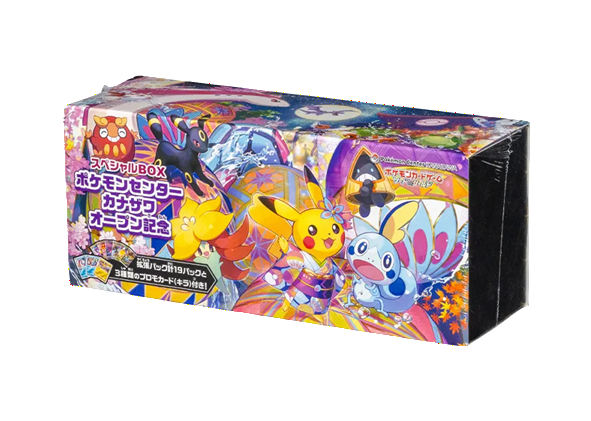 スペシャルBOX ポケモンセンターカナザワ